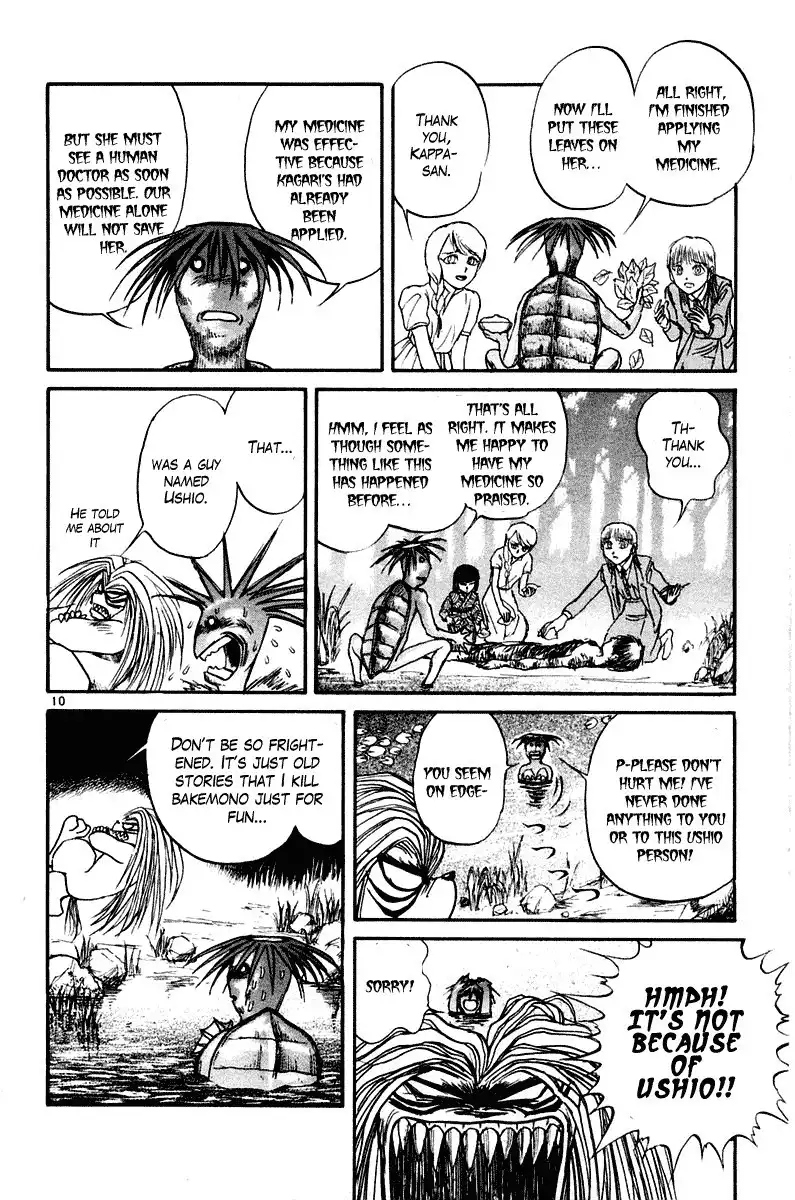 Ushio and Tora Chapter 258 15